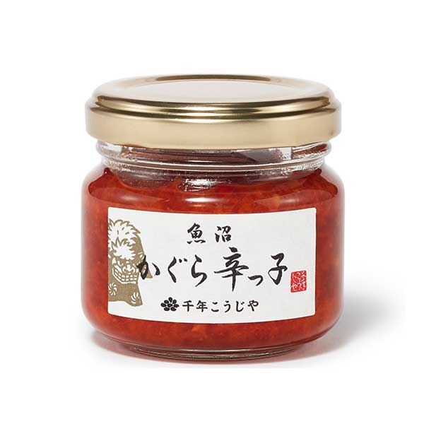 魚沼かぐら辛っ子