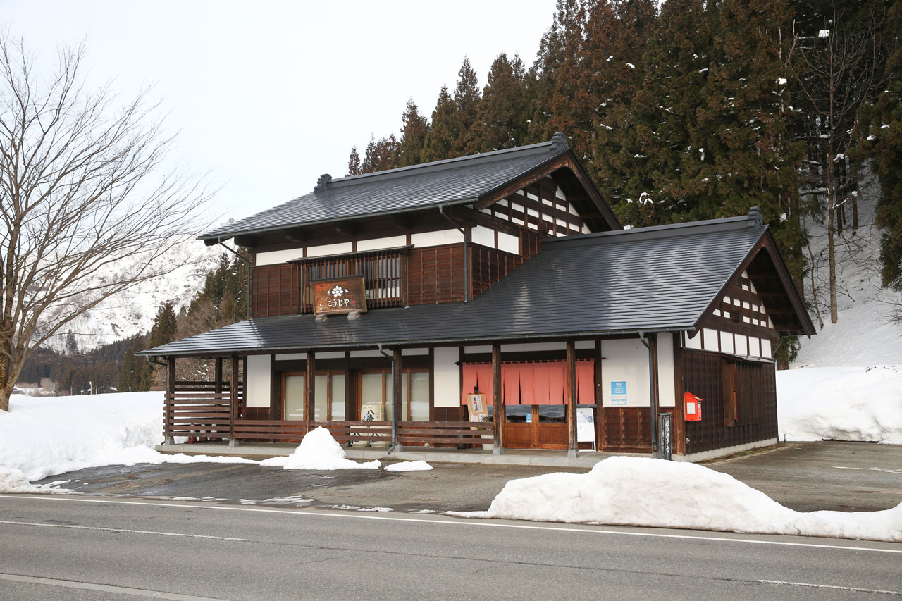 千年こうじや本店 外観